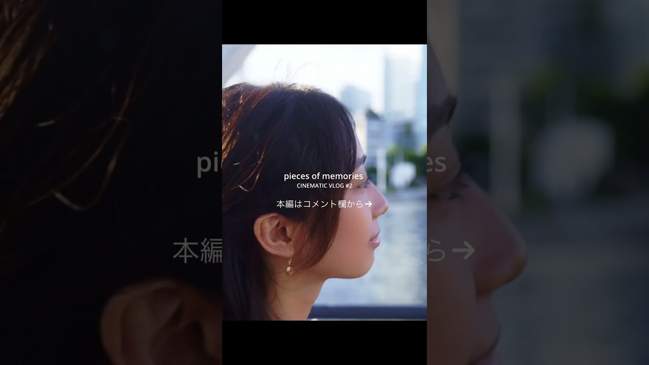 pieces of memories ~CINEMATIC VLOG #2~ 