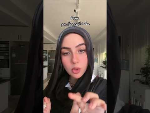 متديش اوي علشان هتاخد اوي دمتم سالمين اااو تريند اليوم حكمة اليوم اكسبلور دمتم سالمين