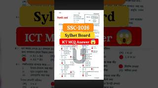 SSC-2026 ICT MCQ Answer 😱 | Sylhet Board Full Solution | 100% Correct Check Now!