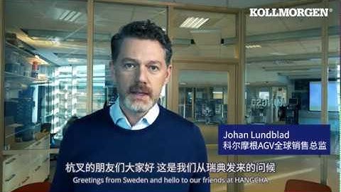 Encourage Video from Our Excellent AGV Partner KOLLMORGEN