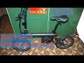 Xiaomi Qicycle | Доступный электровелосипед | Распаковка и Обзор |