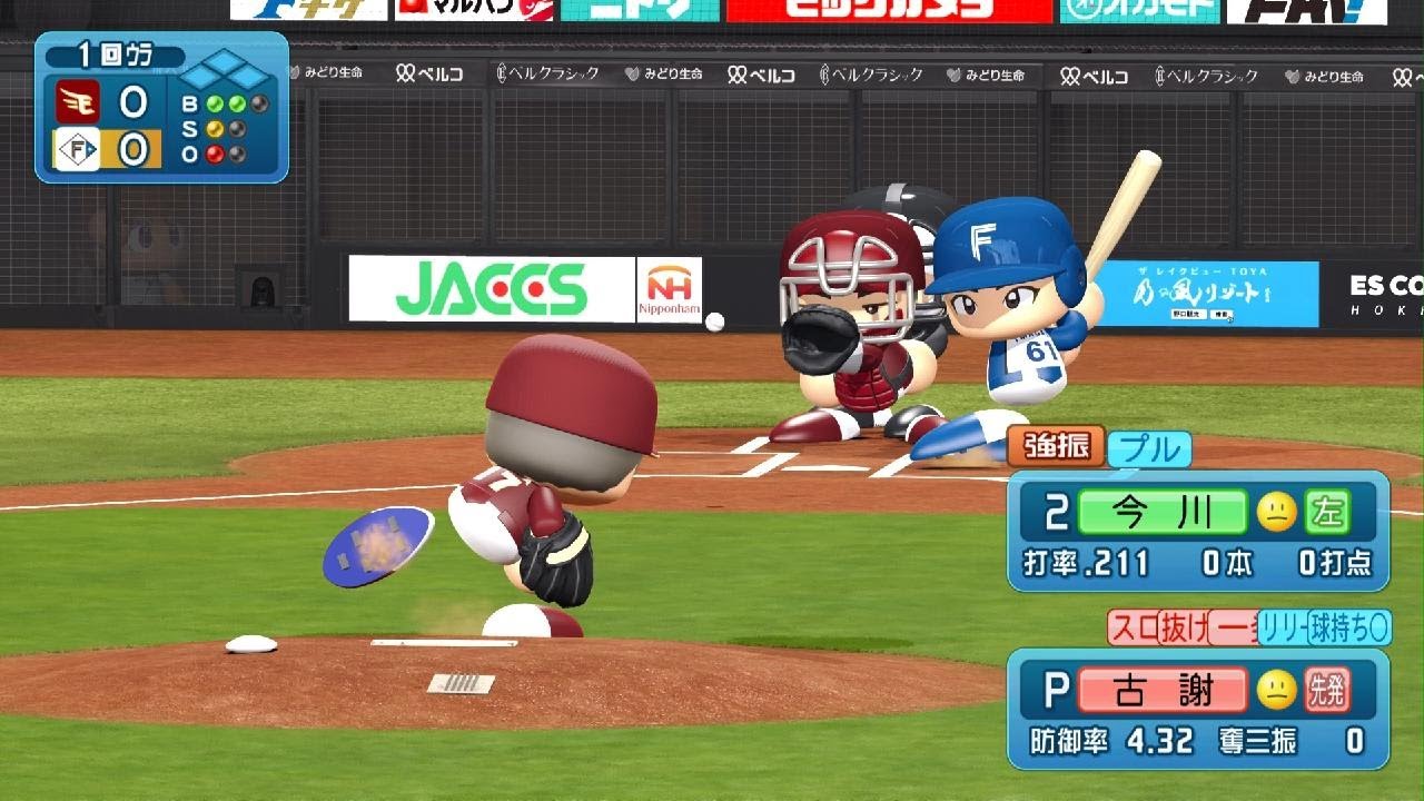 Power Pro Baseball 2024-2025: Nippon Ham Fighters vs. Rakuten 