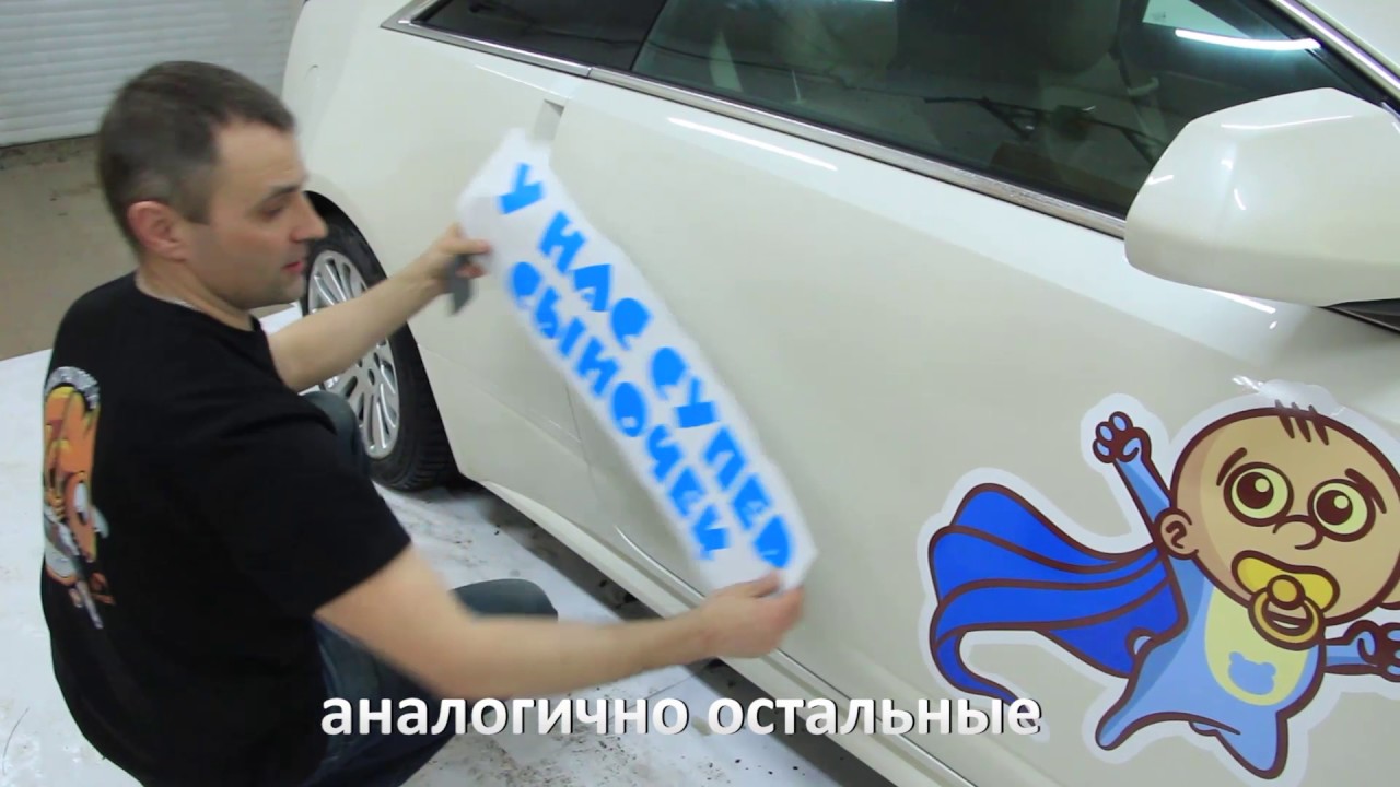 naklejki na avto na vypisku iz roddoma cadillac cts coupe