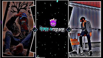 NEW TRENDING 👿DIALOGUE ATTITUDE 🤬BANGLA XML FILE😈#atitudexml#xml #alightmotion @suraboddineditz