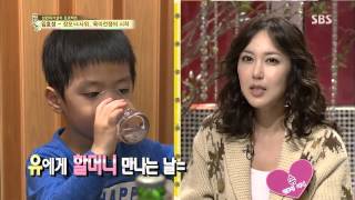 SBS 자기야 131107 #25(10)