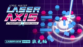 LASER AXIS (레이저 액시스) / Android screenshot 1