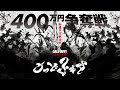 【Twitch】うんこちゃん『COD Vanguardの大会に出る人(コメ有)』【2021/11/05】