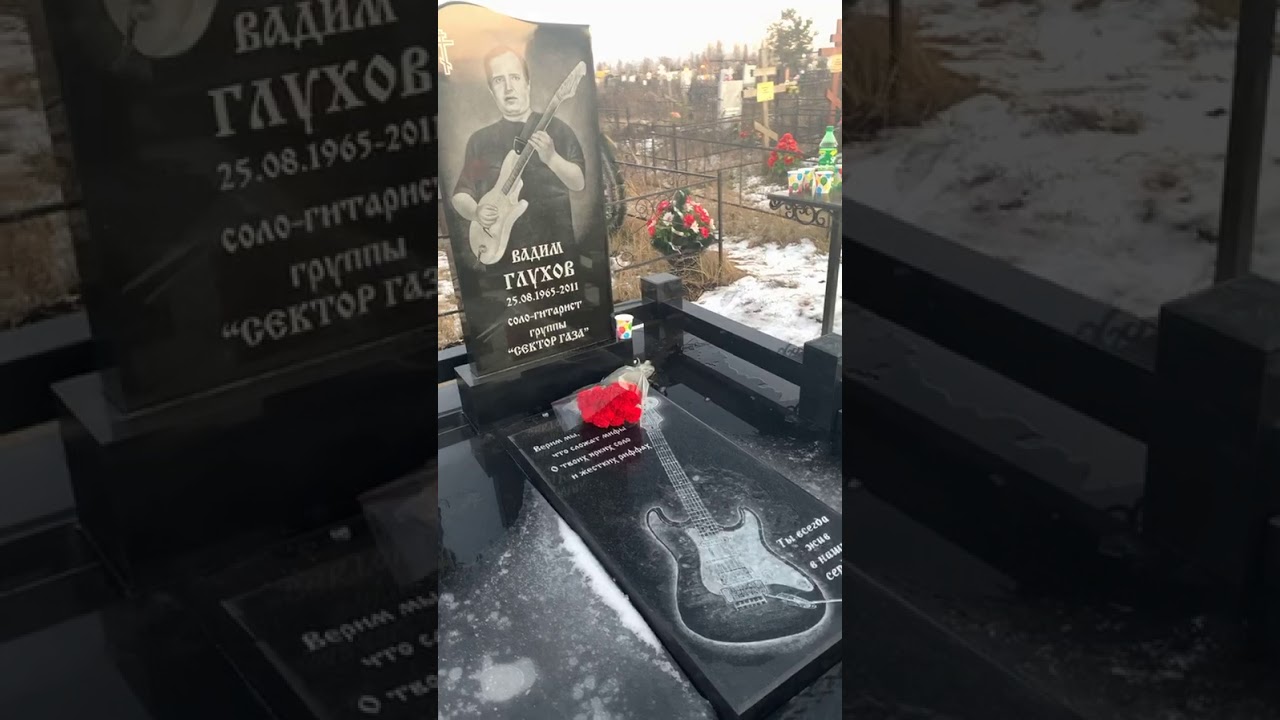 Гитарист сектора газа попал в дтп Гитарист сектора газа попал в дтп