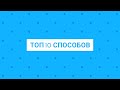 ТОП 10 способов на чем ЭКОНОМИТЬ при строительстве фермы УЗВ