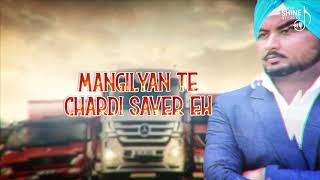 Drivery | Mand | Full Lyrical Video | Latest Punjabi Songs 2019 | Outshine Records