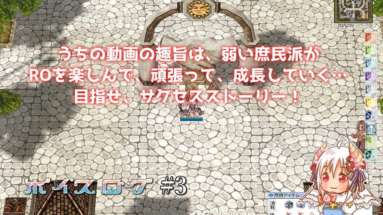 ご報告 庶民派roプレイヤーのボイスログ 5 Youtube