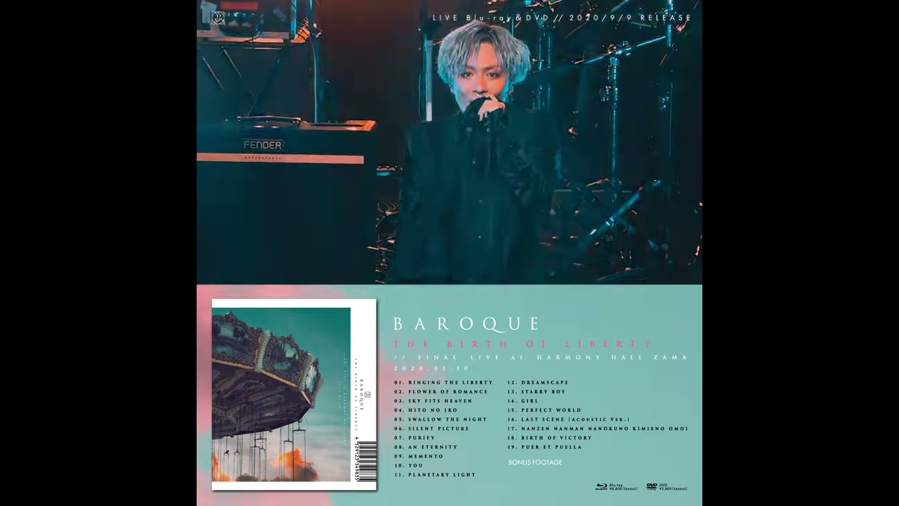 V系】baroque brq バロック 音源 ビデオ パンフ 等 11点セット