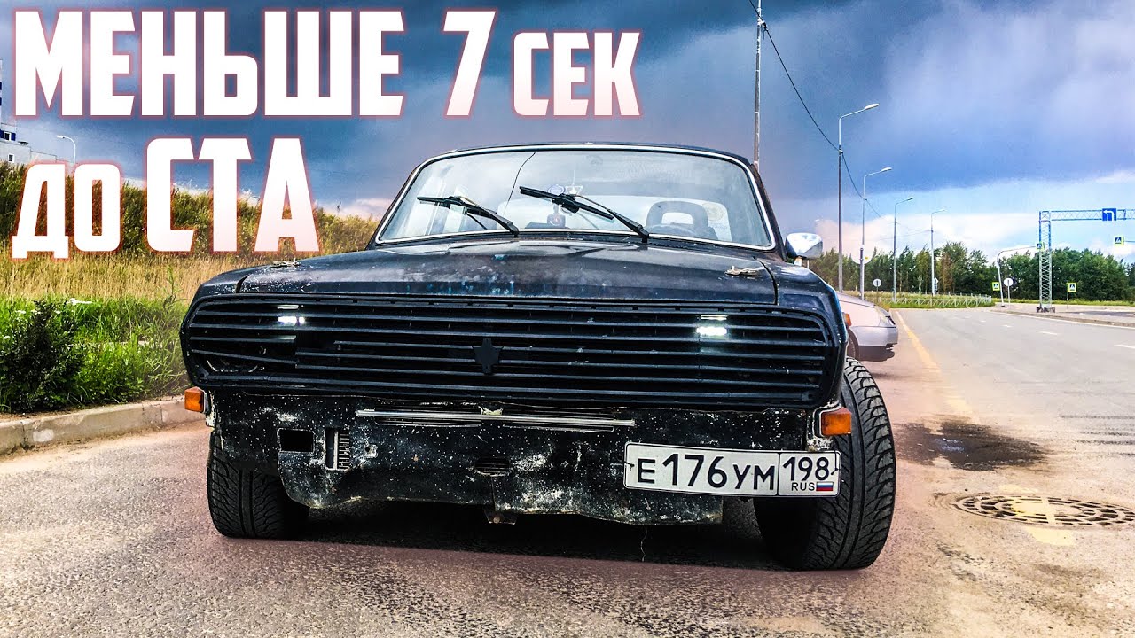 Мазда 7ми местная