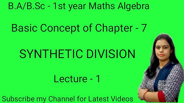 Relation between the Roots and Coefficients of an equation|| Ch - 7 ||B.A/B.Sc 1st year Algebra