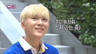 [HOT] Be notified of a crisis ,뜻밖의 Q 20180825