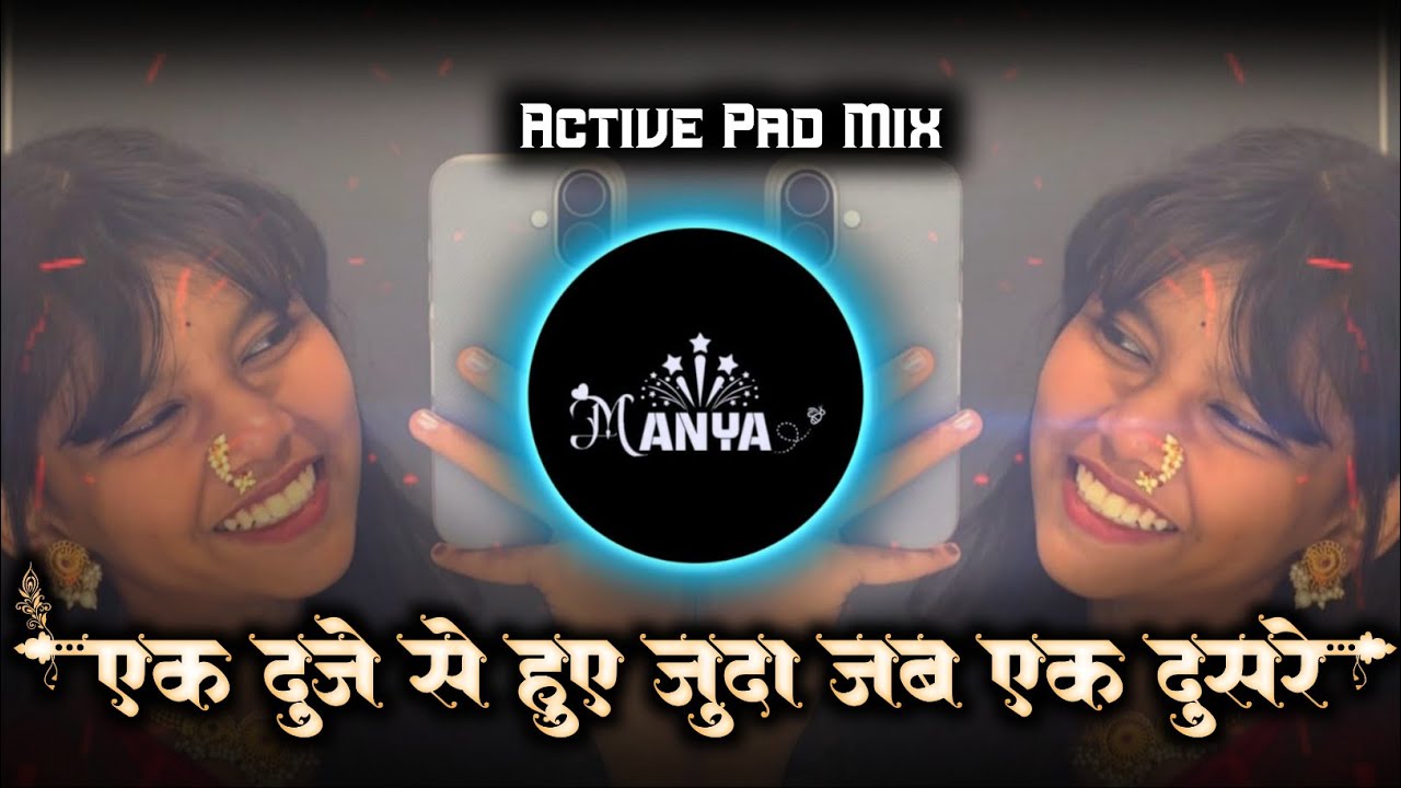 एक दुजेसे हुये जुदा | Ek Duje Se Hue Juda Dj Song | Insta Trending | Jab Ek Duje Ke Liye Bane 