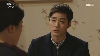 [Person Who Gives Happiness] 행복을 주는 사람 37회 -  Lee Hayul, I'll marriage as soon as possible