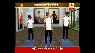Yog Majha : Greev Chakra : International Yoga Day Special 21:06:2018 screenshot 5