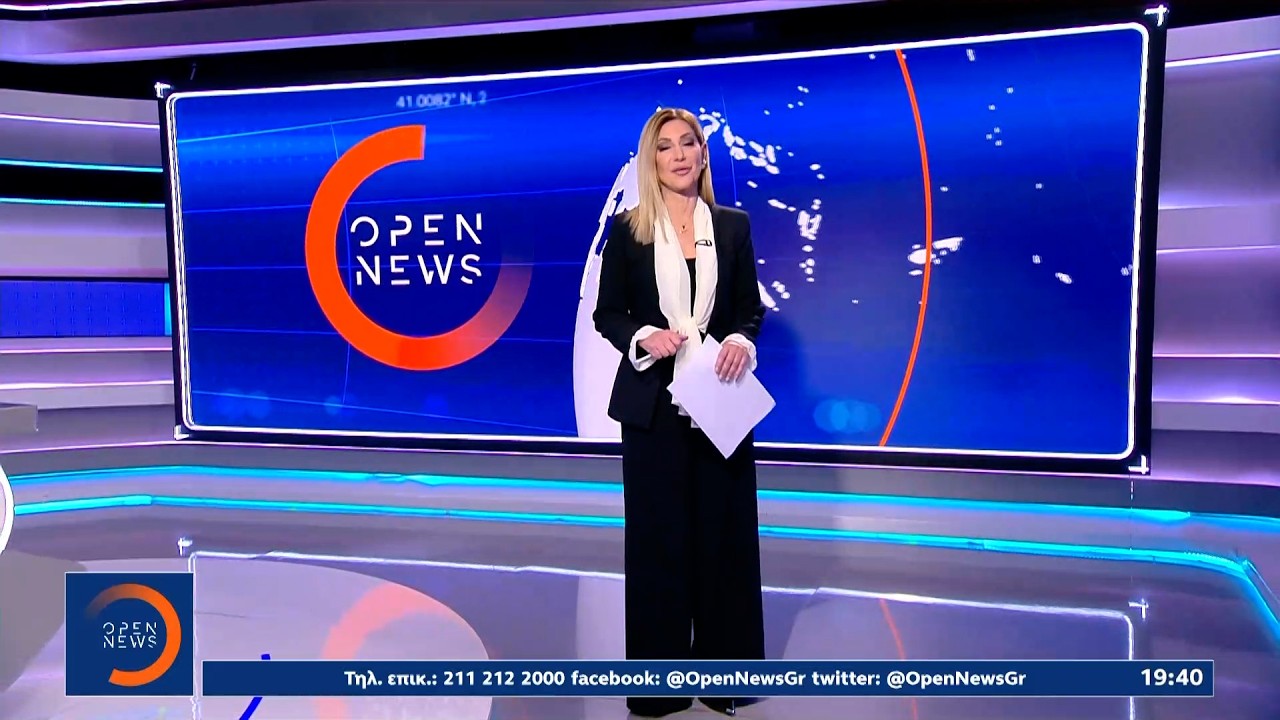 Κεντρικό δελτίο ΣΚ 07/03/26 | Ethnos