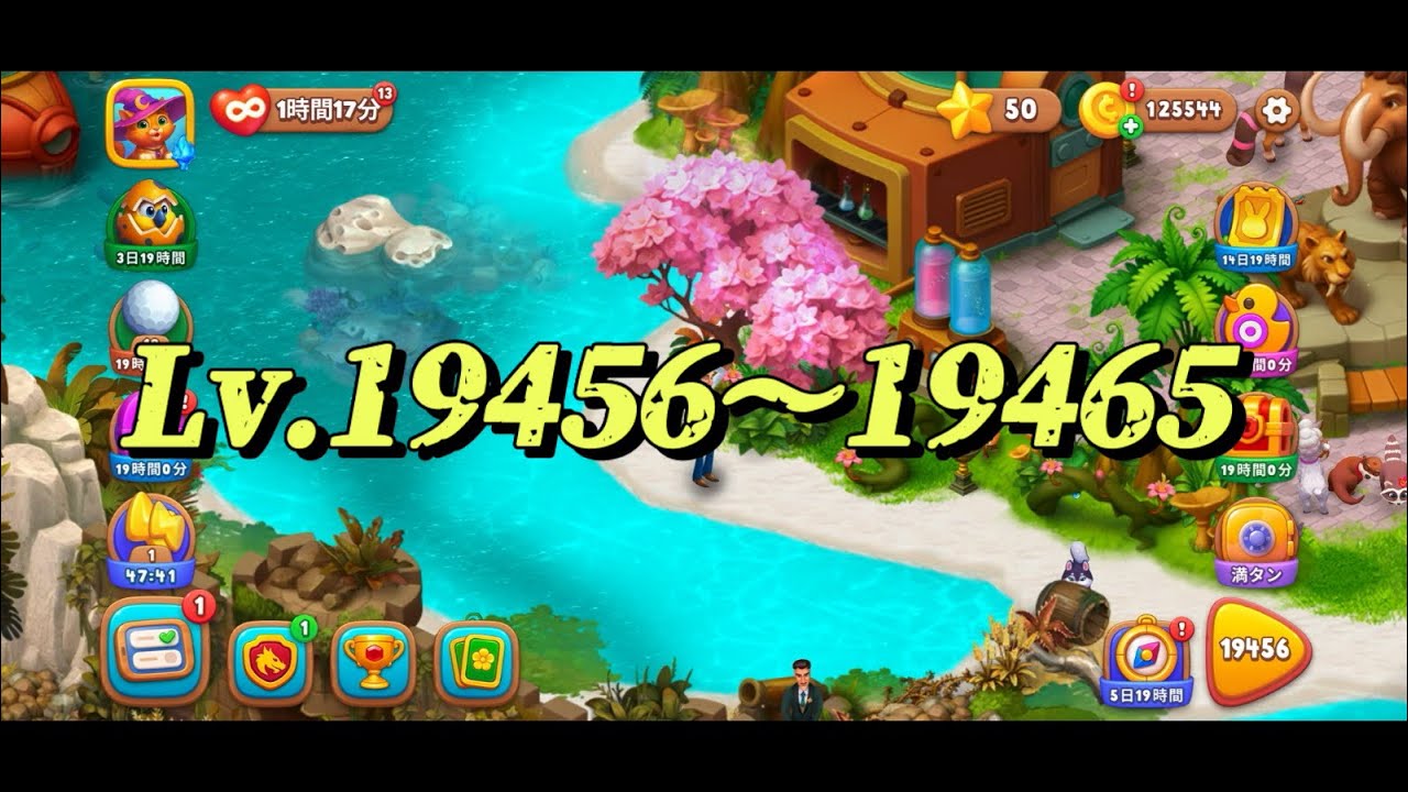 Lv.19456〜19465】ガーデンスケイプ Garden scapes - YouTube