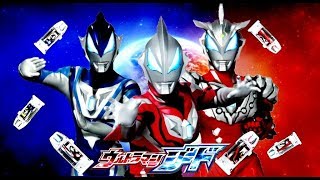 [210] ALL Lego Ultraman Geed ( Changer & Weapon )