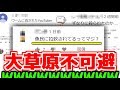 【爆笑】リスナーが予想した俺の休止理由がハチャメチャすぎるwww