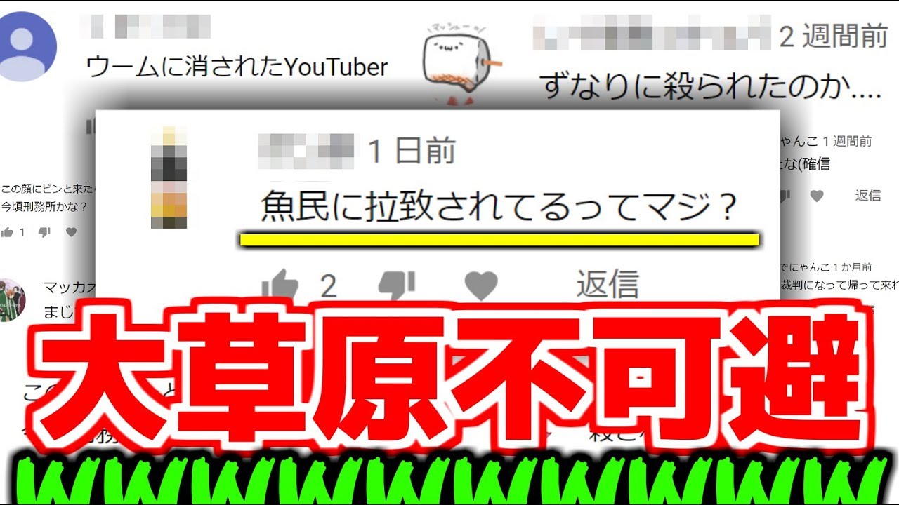 【爆笑】リスナーが予想した俺の休止理由がハチャメチャすぎるwww
