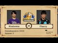 [RU] Alutemu vs Flurry | 2020 Hearthstone Grandmasters Season 2 (11 октября 2020)