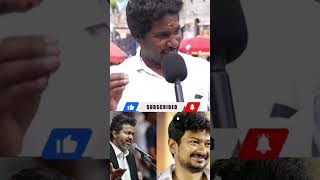 பின்புளம் எரியுது 😂🤡 #tvk #publicresponse #cmvijay #tamilcinema #tvkvijay #tamilmovie #mkstalin