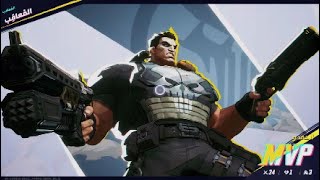 Doing Serious Damage to Get Out of Plat
