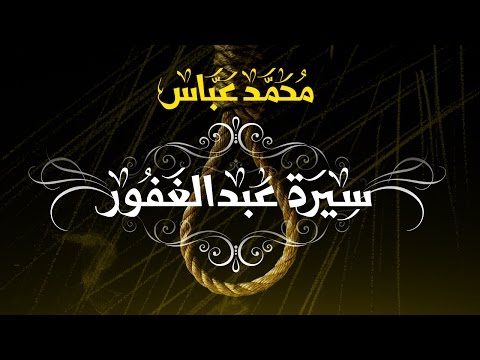 رابعة