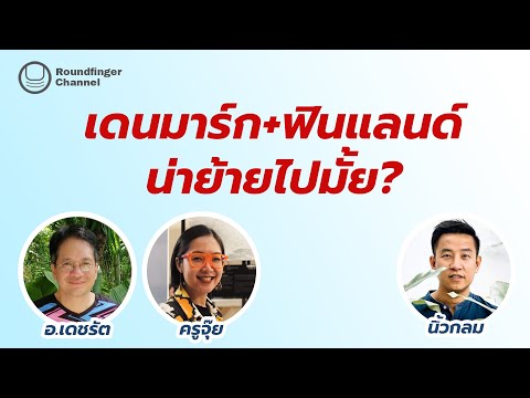 วีดีโอ: วิธีการหยุดสุนัขจากการติดตามบ้านในร่ม