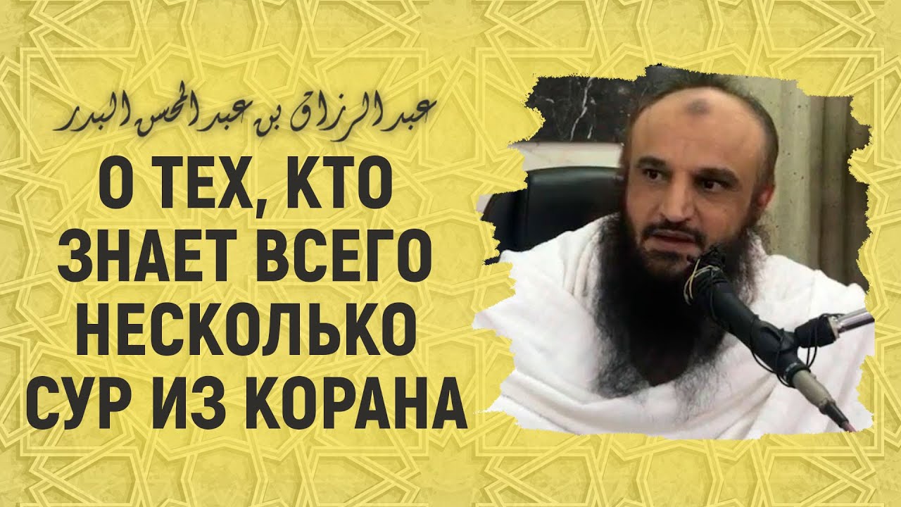 Куран багыштап оку