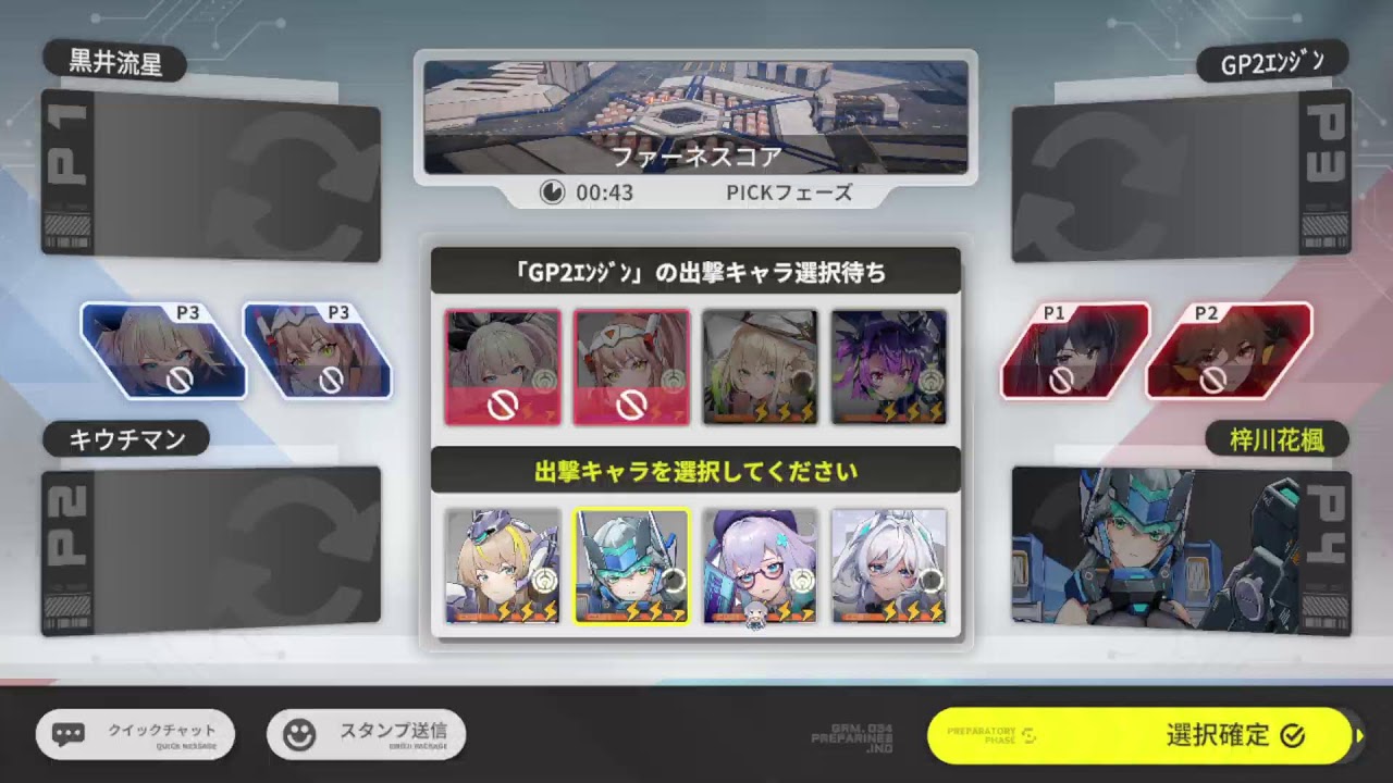 星の翼　ちょろっとシャフランク