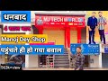 manoj dey shop पहुंचते ही हो गया बवाल 😡।@ManojDey #manojdey #manojdeyvlogs #dhanbad