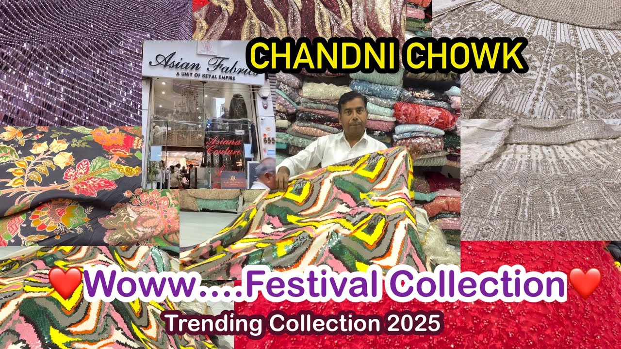 🥳💯Woww... वाली Shopping चांदनी चौक की 🛍💃 घर बैठे ऑर्डर करें 🤗Chandni Chowk Asian Fabrics Delhi