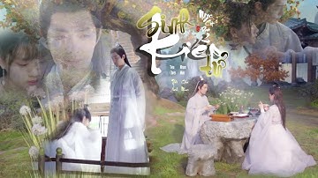 【Vietsub FMV】Sinh Tử Kiếp (Thời Ảnh x Chu Nhan) | Ngọc Cốt Dao - Tiêu Chiến, Nhậm Mẫn