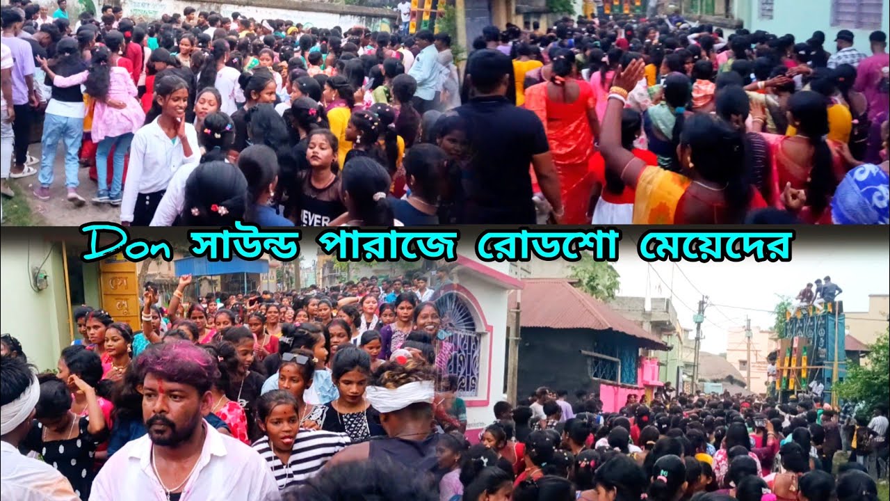 Don saund 📢📢📢/ডন সাউন্ড পারাজে রোডশো মেয়েদের 😇