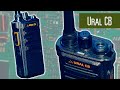 Ural CB / Урал-CB носимая радиостанция на 27 МГц. Современная схемотехника? Супергетеродин и BK4819.