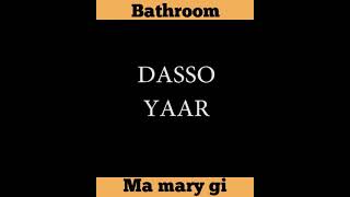 Aj K Bachy Or Hamara Dor Sultan Prosution