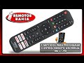 4 METHODS TO CONFIGURE A HUAYU RM L1298 IRM 12362 UNIVERSAL REMOTE CONTROL ON A SMART TV