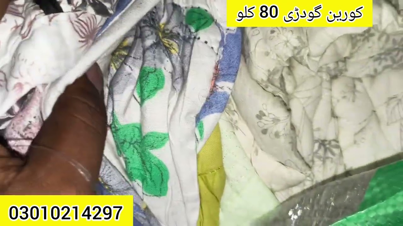 Korean godri 80 kg bundle _ wholesale price 