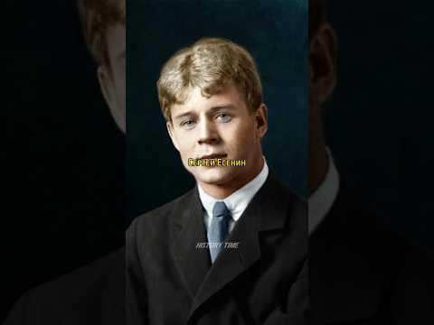 ИНТЕРЕСНЫЕ ФАКТЫ О СЕРГЕЕ ЕСЕНИНЕ | #интересно #интересныефакты #факты #история #есенин