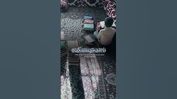 تلاوة تلامس القلب ❤️ من القارئ #ياسر_الدوسري #تلاوة_خاشعة #القرآن_الكريم #قرآن #اكسبلور #ترند