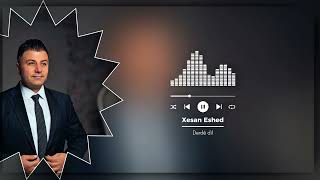 Xesan Eshed - Derdê dil | غسان اسعد - ده ردى دل