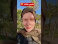 ناستيا تكول اني عمارجيه العراق السعودية قطر الامارات الكويت البحرين اليمن الخليج سوريا العمارة