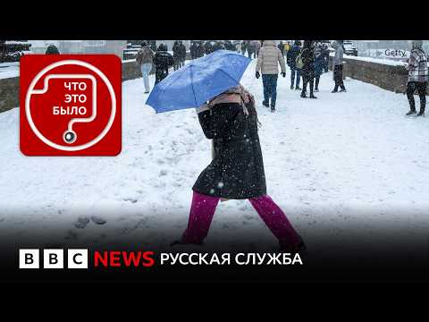 Европу зимой ждет газовый кризис? | Подкаст «Что это было?»