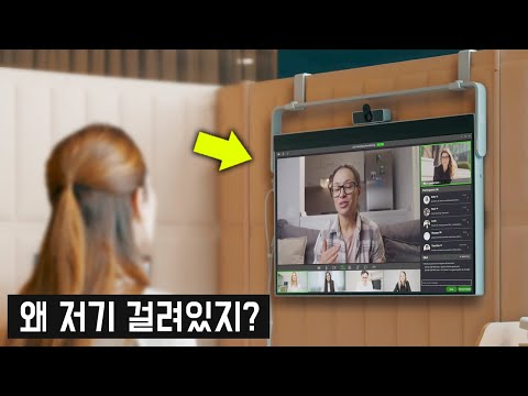 신개념 이동형 모니터? 거꾸로 쓸 수 있다는 LG 리베로 사봤습니다