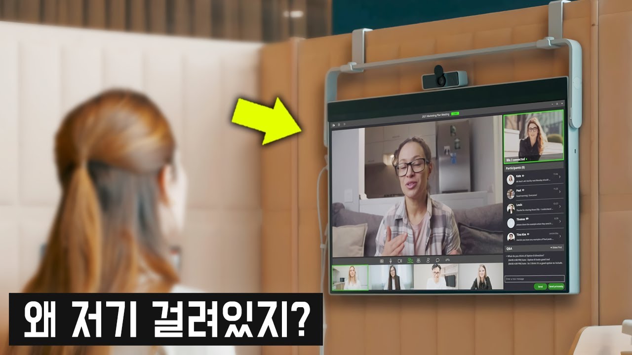 신개념 이동형 모니터? 거꾸로 쓸 수 있다는 LG 리베로 사봤습니다