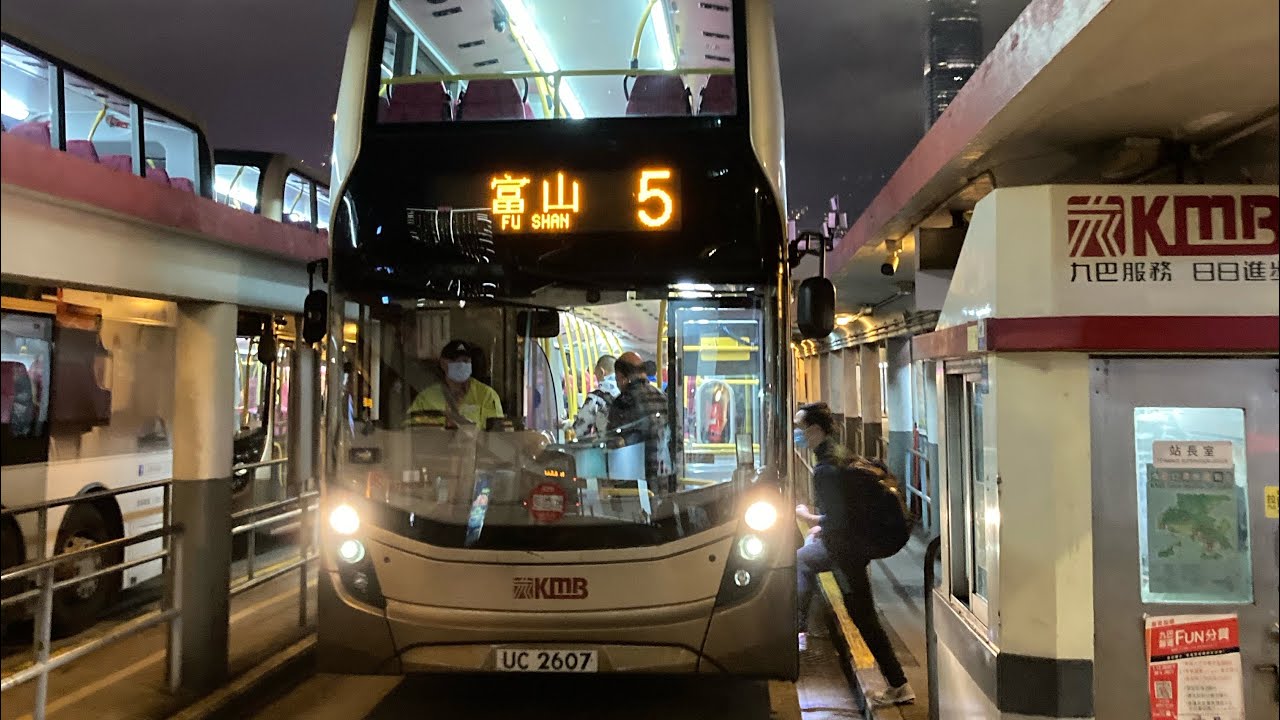 巴士路線評價：九巴5號